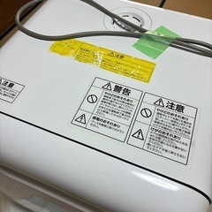 【お譲り先決定】全自動食洗機　アイリスオーヤマの画像