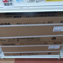 【新品】東芝 2.2kwルームエアコン RAS-2214TL(W) 冷房・暖房兼用 2024年モデル 標準工事費込み ⑤ 未使用品
