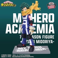 ヒロアカ  7TH SEASON FIGURE  緑谷出久（カラー）・爆轟勝己 ２点セットの画像