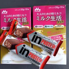 大人のための粉ミルク