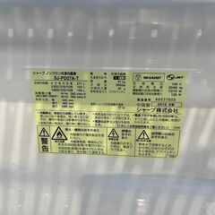 【お受渡し決定】SHARP　冷蔵庫　271Lの画像
