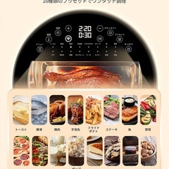 I770 🌈 エペイオス(Epeios) ノンフライオーブン 14L レシピブック付き ⭐ 動作確認済 ⭐ クリーニング済の画像