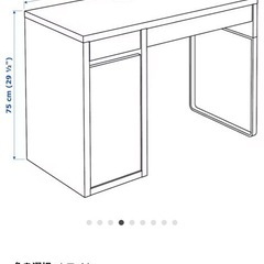 IKEA ミッケの画像