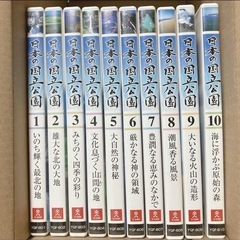 日本の国立公園　DVD10枚セット 