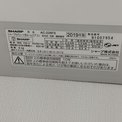 シャープエアコン 6畳用 2019年製 別館においてますの画像