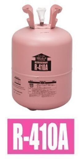 フロンガス R410A新冷媒 NRC容器入り10kg (サイフォン菅付き)