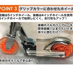 子供用キックボード　の画像