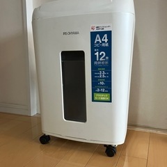 シュレッダー