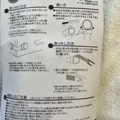 ストッパー　2個の画像