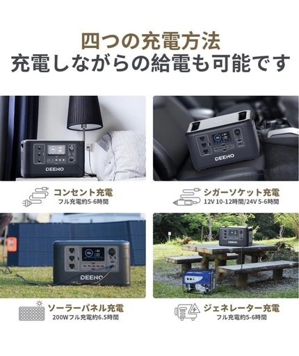 新品DEENO ポータブル電源 X1500 