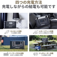 新品DEENO ポータブル電源 X1500 の画像