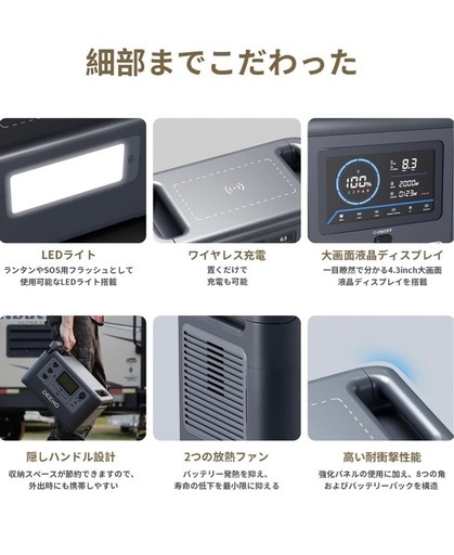 新品DEENO ポータブル電源 X1500 