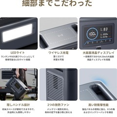 新品DEENO ポータブル電源 X1500 の画像