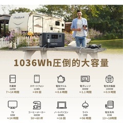 新品DEENO ポータブル電源 X1500 の画像