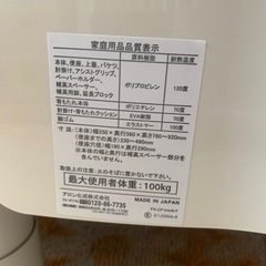 介護トイレ　
アロン化成　 ポータブルトイレの画像