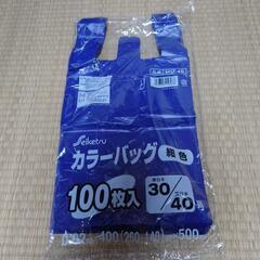 【新品未使用】紺色　レジ袋　40号　100枚入