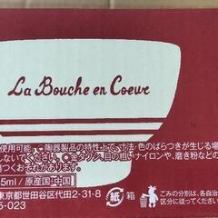 カルディ　陶器カップの画像