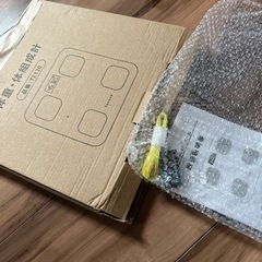 新品 体重計 体組成計 ホワイトの画像