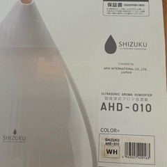 加湿器