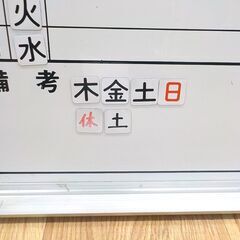 月予定表 ホワイトボード 片面 幅45×縦121㎝ 横書き事務用品 オフィス用品 西岡店の画像