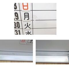 月予定表 ホワイトボード 片面 幅45×縦121㎝ 横書き事務用品 オフィス用品 西岡店の画像