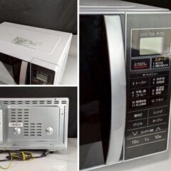 オーブンレンジ☆アイリス☆中古家電 2018年製 MO-T1601 【2万円以上のおまとめ購入で送料設置無料◆熊本県内※離島不可】の画像