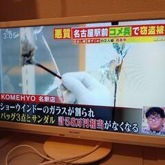  SHARP　24型TV