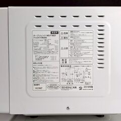 オーブンレンジ☆アイリス☆中古家電 2018年製 MO-T1601 【2万円以上のおまとめ購入で送料設置無料◆熊本県内※離島不可】の画像
