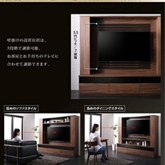 ハイタイプ テレビボードの画像