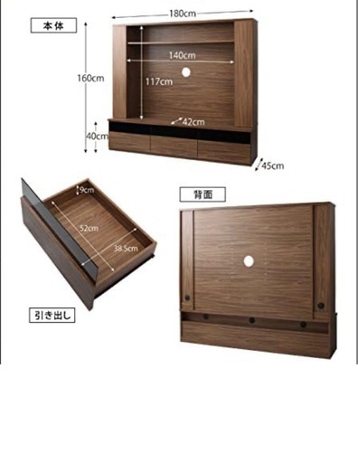 ハイタイプ テレビボード