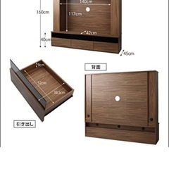 ハイタイプ テレビボードの画像