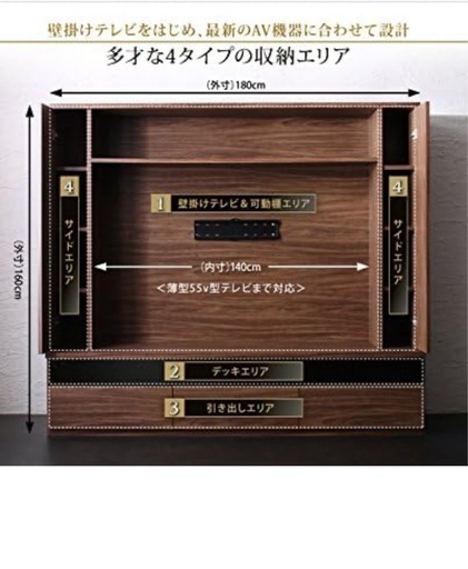 ハイタイプ テレビボード