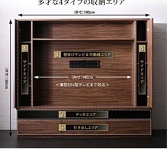 ハイタイプ テレビボードの画像
