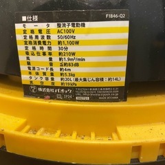 掃除機2台の画像
