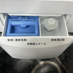 ニトリ 6.0kg 洗濯機 一人暮らし CE051012の画像