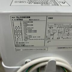 ニトリ 6.0kg 洗濯機 一人暮らし CE051012の画像
