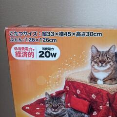 犬、猫用コタツの画像