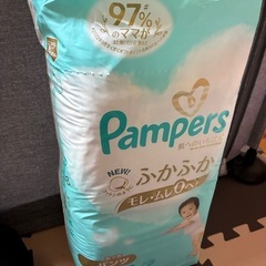 パンパース