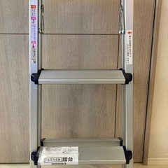 踏み台　アルミ合金性