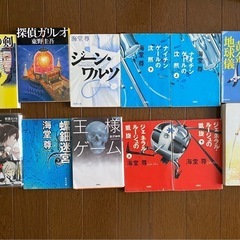 📕1冊からでも🌟📕　本　小説　文庫本　漫画 の画像