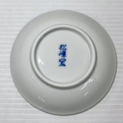 直接引き取り5%OFF　有田焼 まとめて合計30個セット 直径9cm×高さ2cm 和食器 皿 一般家庭用品 飲食店 店舗用品 厨房小物 キッチン小物 保管品 506072の画像