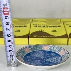 直接引き取り5%OFF　有田焼 まとめて合計30個セット 直径9cm×高さ2cm 和食器 皿 一般家庭用品 飲食店 店舗用品 厨房小物 キッチン小物 保管品 506072の画像