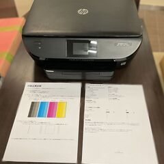 HP プリンター ENVY5640 インクジェット複合機 B9S...