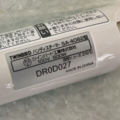 ツインバード ハンディスチーマー SA-4082 アイロン スチームアイロン 札幌市手稲区の画像