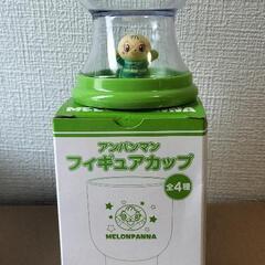 メロンパンナちゃんフィギュアカップ
