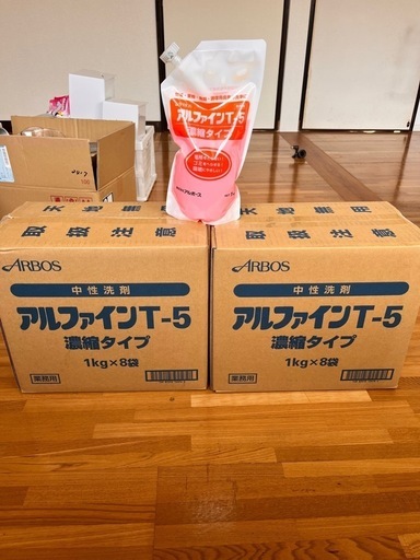 アルファインT-5    15個セット