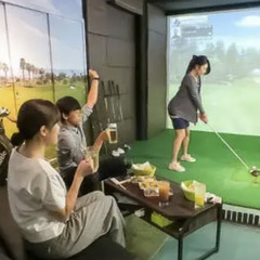 インドアゴルフバーなどに行ける方