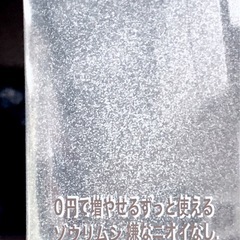 💟メダカ飼育に!生餌！爆殖💥ゾウリムシ1500ml No396の画像