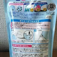 リセッシュ抗菌EX詰替え用の画像
