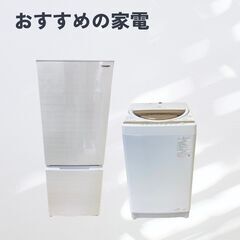 一人くらしにぴったりの中古家電セット😁23区内配送費無料でお届け🚚